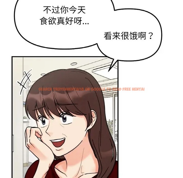 查看漫画她才不是我姊姊 - 第32話 - sayhentaiz.net中的2015957图片