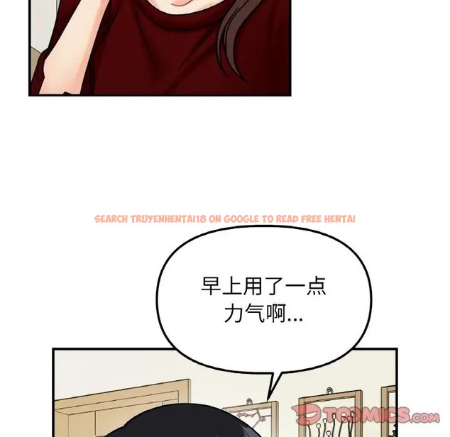 查看漫画她才不是我姊姊 - 第32話 - sayhentaiz.net中的2015958图片