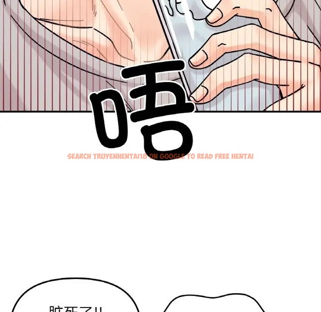查看漫画她才不是我姊姊 - 第32話 - sayhentaiz.net中的2015963图片