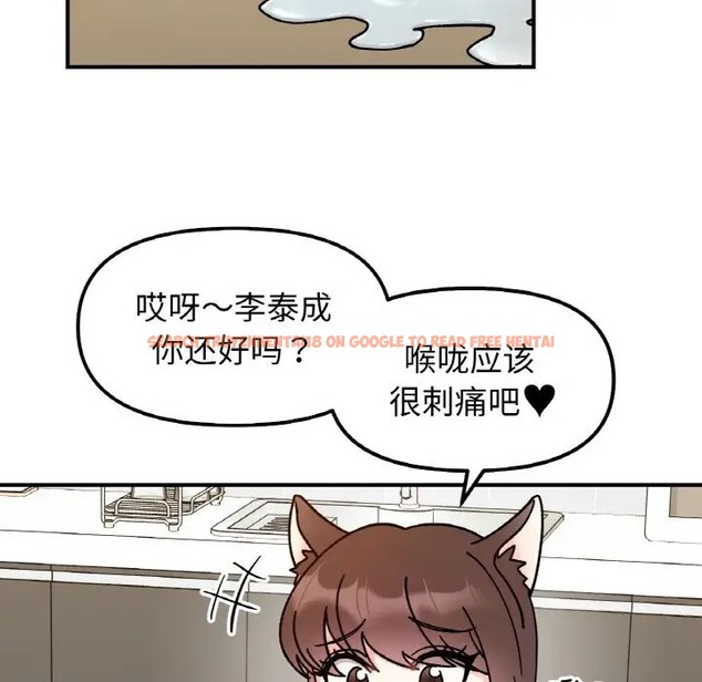 查看漫画她才不是我姊姊 - 第32話 - sayhentaiz.net中的2015965图片