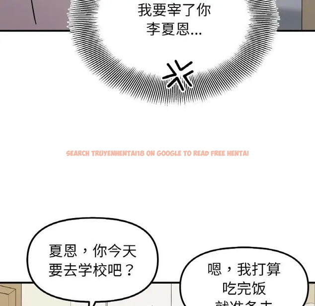 查看漫画她才不是我姊姊 - 第32話 - sayhentaiz.net中的2015967图片