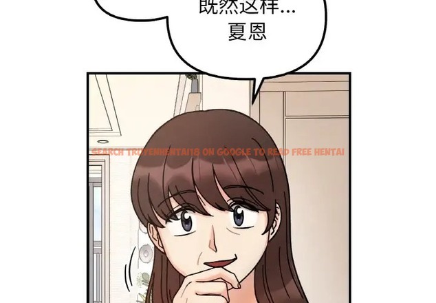 查看漫画她才不是我姊姊 - 第33話 - sayhentaiz.net中的2037093图片
