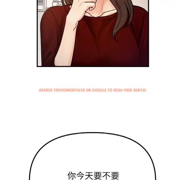 查看漫画她才不是我姊姊 - 第33話 - sayhentaiz.net中的2037094图片