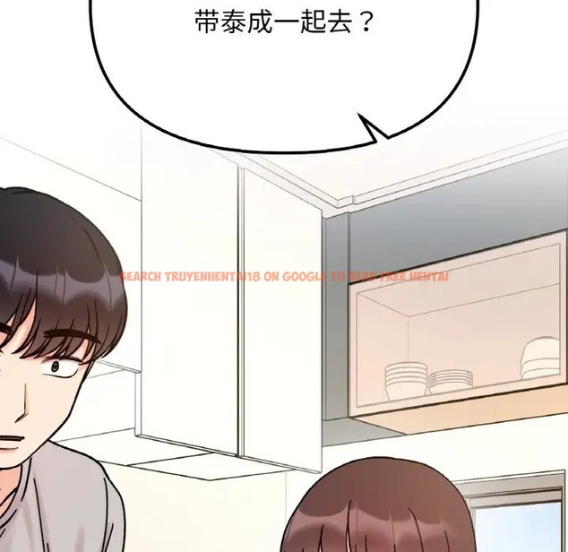 查看漫画她才不是我姊姊 - 第33話 - sayhentaiz.net中的2037095图片