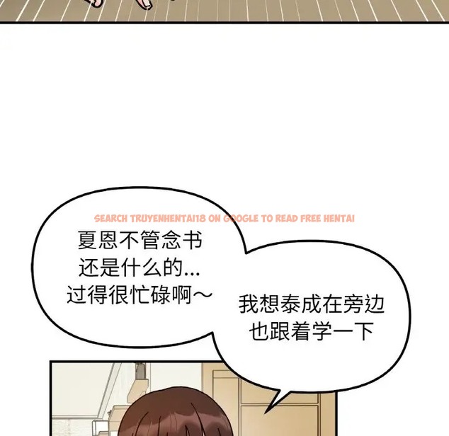 查看漫画她才不是我姊姊 - 第33話 - sayhentaiz.net中的2037102图片