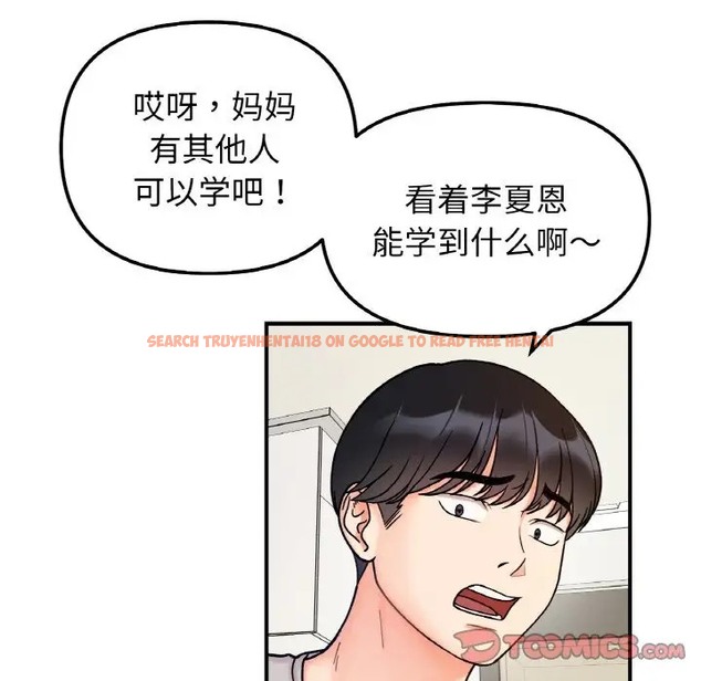 查看漫画她才不是我姊姊 - 第33話 - sayhentaiz.net中的2037104图片