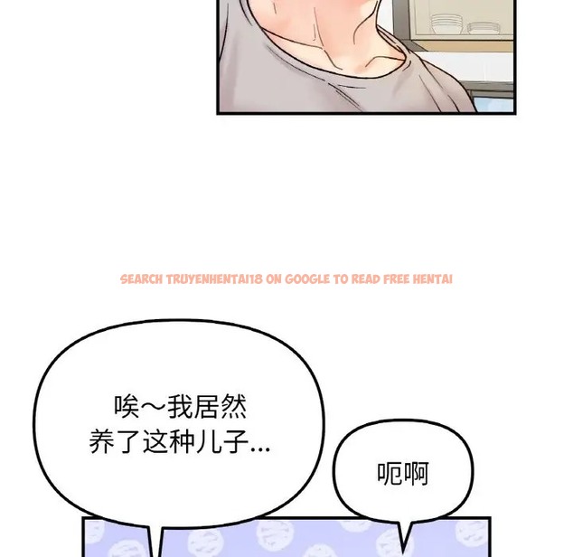 查看漫画她才不是我姊姊 - 第33話 - sayhentaiz.net中的2037105图片