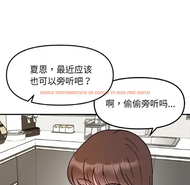 查看漫画她才不是我姊姊 - 第33話 - sayhentaiz.net中的2037107图片