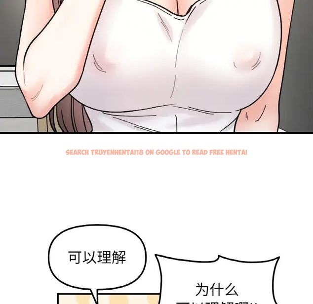 查看漫画她才不是我姊姊 - 第33話 - sayhentaiz.net中的2037111图片