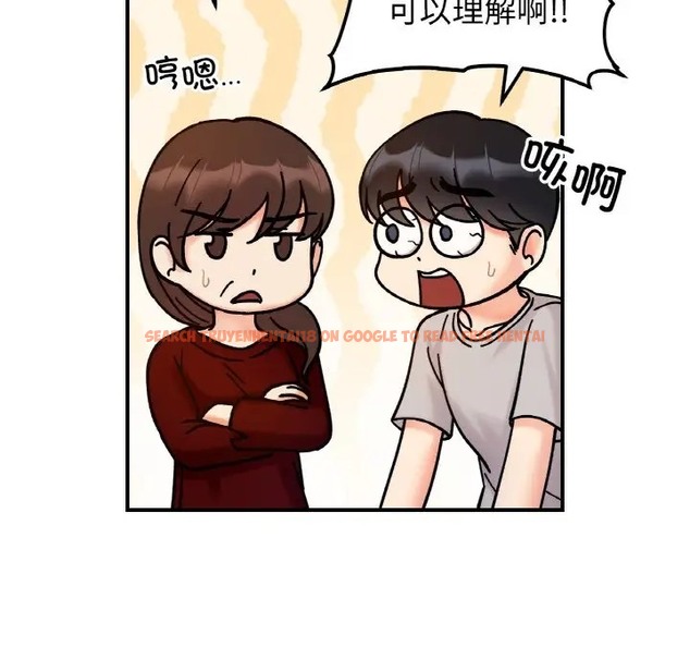 查看漫画她才不是我姊姊 - 第33話 - sayhentaiz.net中的2037112图片
