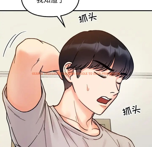 查看漫画她才不是我姊姊 - 第33話 - sayhentaiz.net中的2037115图片