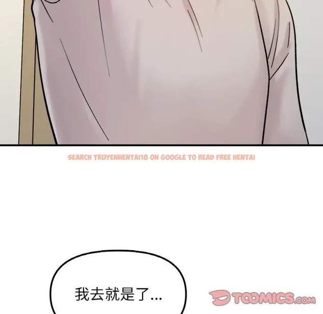 查看漫画她才不是我姊姊 - 第33話 - sayhentaiz.net中的2037116图片