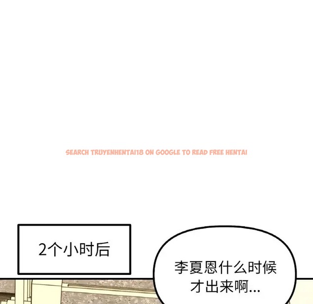 查看漫画她才不是我姊姊 - 第33話 - sayhentaiz.net中的2037118图片