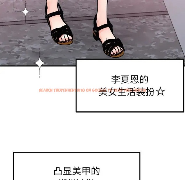 查看漫画她才不是我姊姊 - 第33話 - sayhentaiz.net中的2037127图片