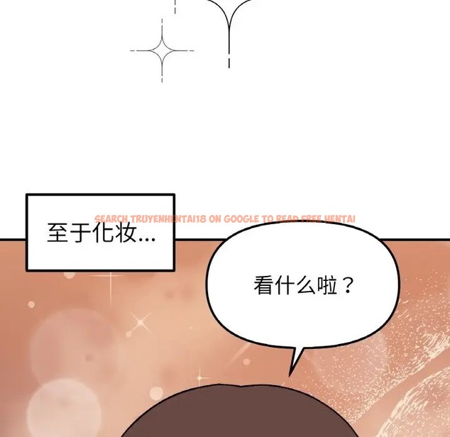 查看漫画她才不是我姊姊 - 第33話 - sayhentaiz.net中的2037132图片