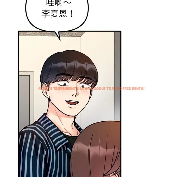 查看漫画她才不是我姊姊 - 第33話 - sayhentaiz.net中的2037135图片