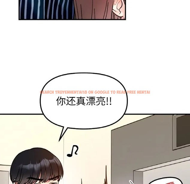 查看漫画她才不是我姊姊 - 第33話 - sayhentaiz.net中的2037136图片