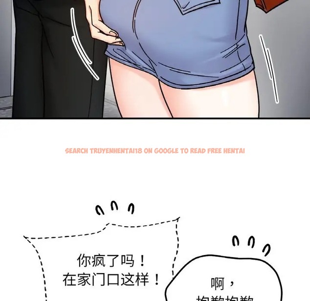 查看漫画她才不是我姊姊 - 第33話 - sayhentaiz.net中的2037138图片