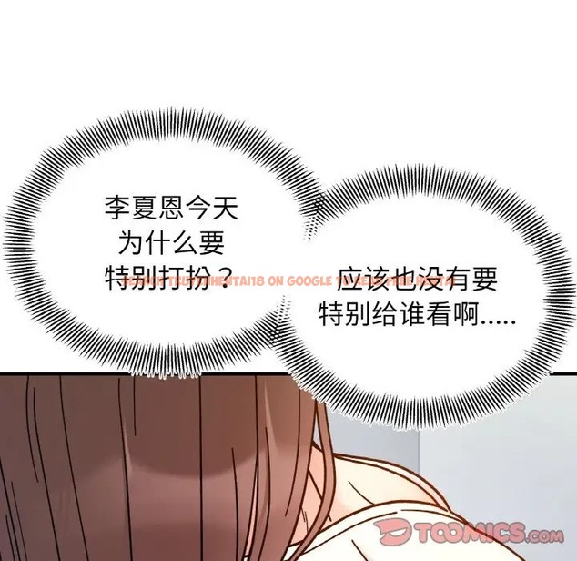查看漫画她才不是我姊姊 - 第33話 - sayhentaiz.net中的2037140图片