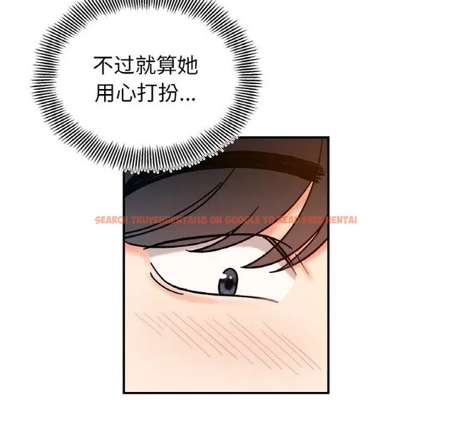 查看漫画她才不是我姊姊 - 第33話 - sayhentaiz.net中的2037143图片