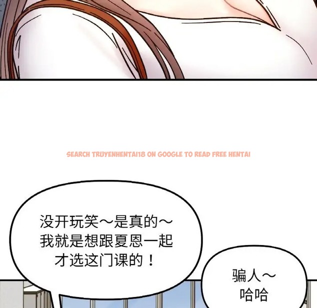 查看漫画她才不是我姊姊 - 第33話 - sayhentaiz.net中的2037150图片