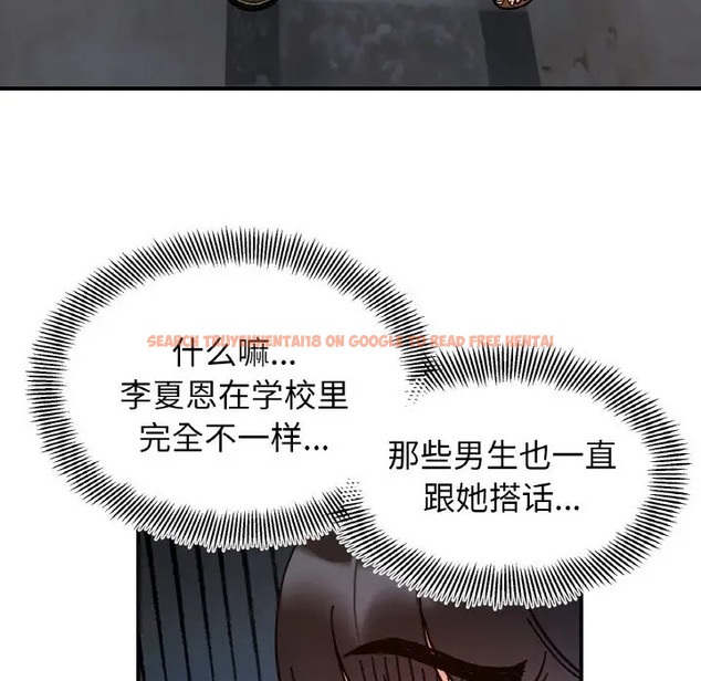 查看漫画她才不是我姊姊 - 第33話 - sayhentaiz.net中的2037153图片