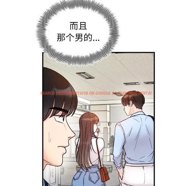 查看漫画她才不是我姊姊 - 第33話 - sayhentaiz.net中的2037155图片