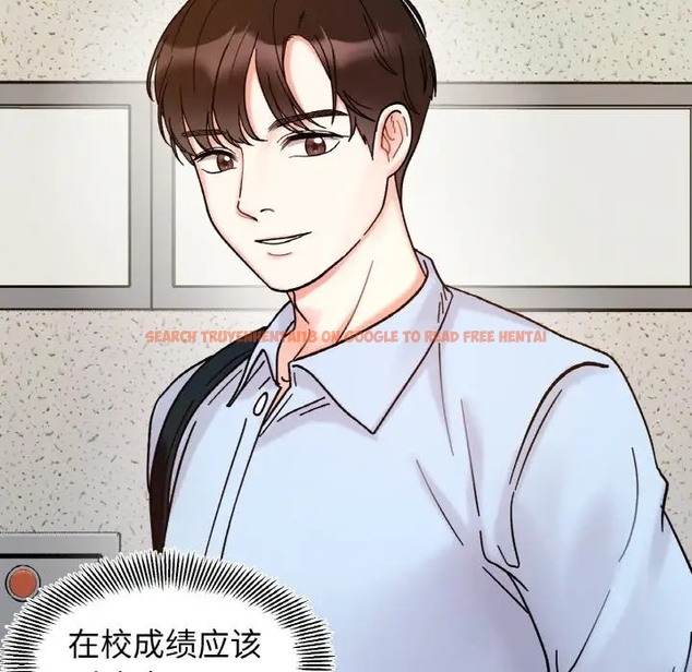 查看漫画她才不是我姊姊 - 第33話 - sayhentaiz.net中的2037157图片