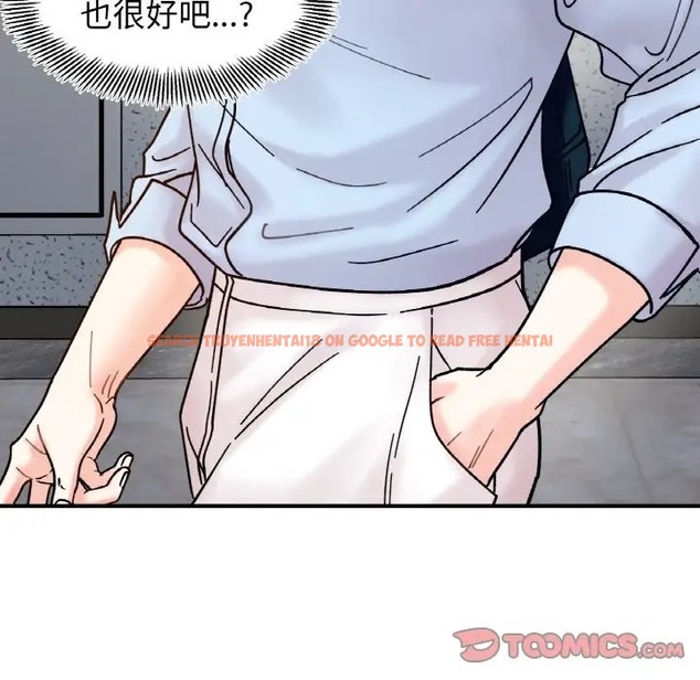 查看漫画她才不是我姊姊 - 第33話 - sayhentaiz.net中的2037158图片