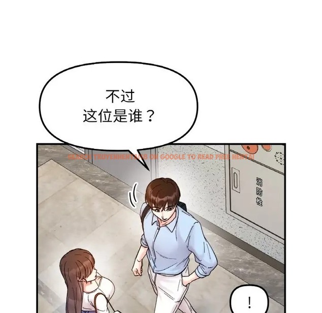 查看漫画她才不是我姊姊 - 第33話 - sayhentaiz.net中的2037161图片