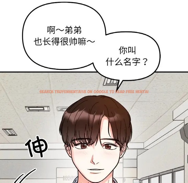 查看漫画她才不是我姊姊 - 第33話 - sayhentaiz.net中的2037166图片