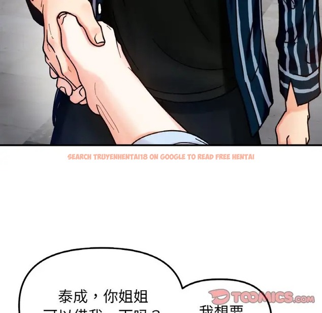 查看漫画她才不是我姊姊 - 第33話 - sayhentaiz.net中的2037170图片