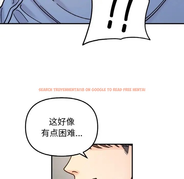 查看漫画她才不是我姊姊 - 第33話 - sayhentaiz.net中的2037175图片