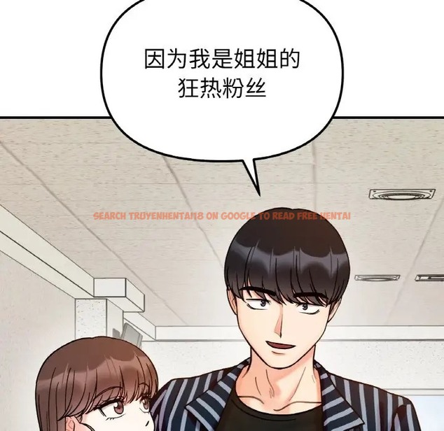 查看漫画她才不是我姊姊 - 第33話 - sayhentaiz.net中的2037177图片