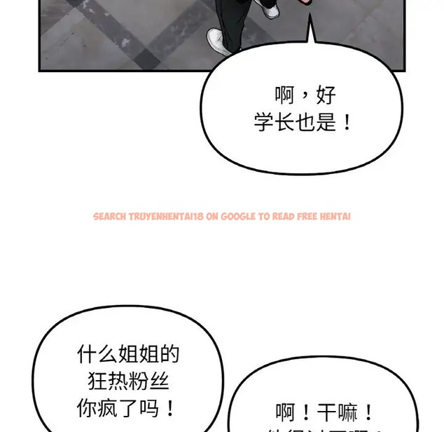 查看漫画她才不是我姊姊 - 第33話 - sayhentaiz.net中的2037185图片