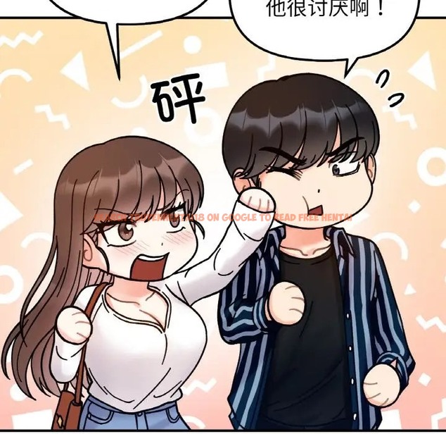 查看漫画她才不是我姊姊 - 第33話 - sayhentaiz.net中的2037186图片