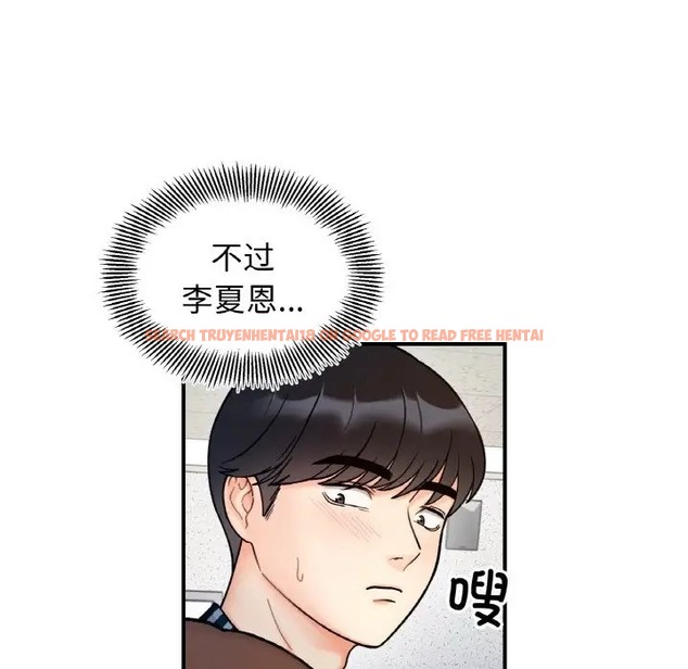 查看漫画她才不是我姊姊 - 第33話 - sayhentaiz.net中的2037187图片