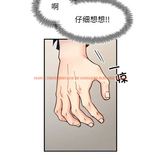 查看漫画她才不是我姊姊 - 第33話 - sayhentaiz.net中的2037191图片