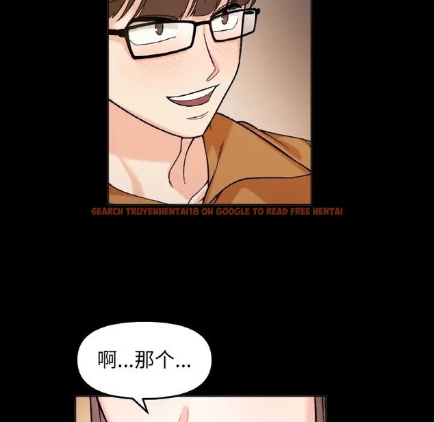 查看漫画她才不是我姊姊 - 第33話 - sayhentaiz.net中的2037193图片