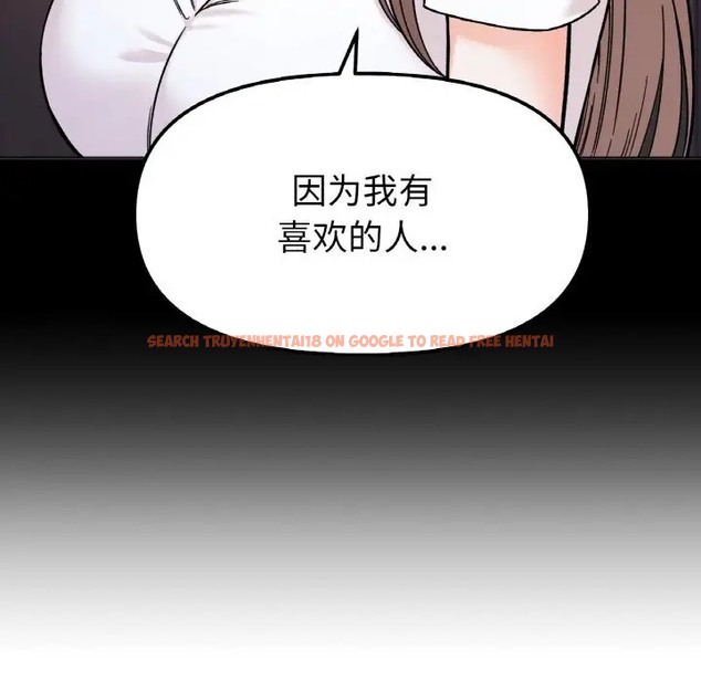 查看漫画她才不是我姊姊 - 第33話 - sayhentaiz.net中的2037196图片