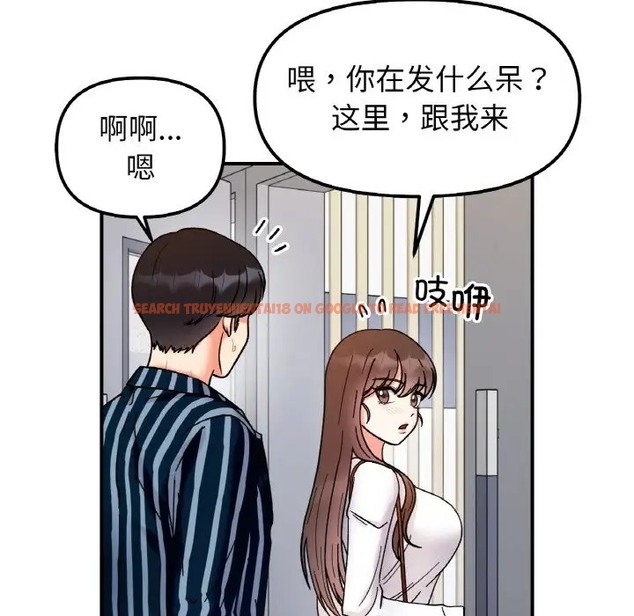查看漫画她才不是我姊姊 - 第33話 - sayhentaiz.net中的2037201图片