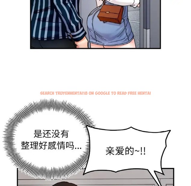 查看漫画她才不是我姊姊 - 第33話 - sayhentaiz.net中的2037202图片