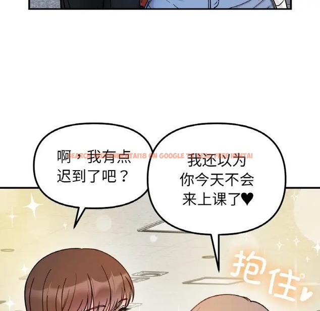 查看漫画她才不是我姊姊 - 第33話 - sayhentaiz.net中的2037204图片