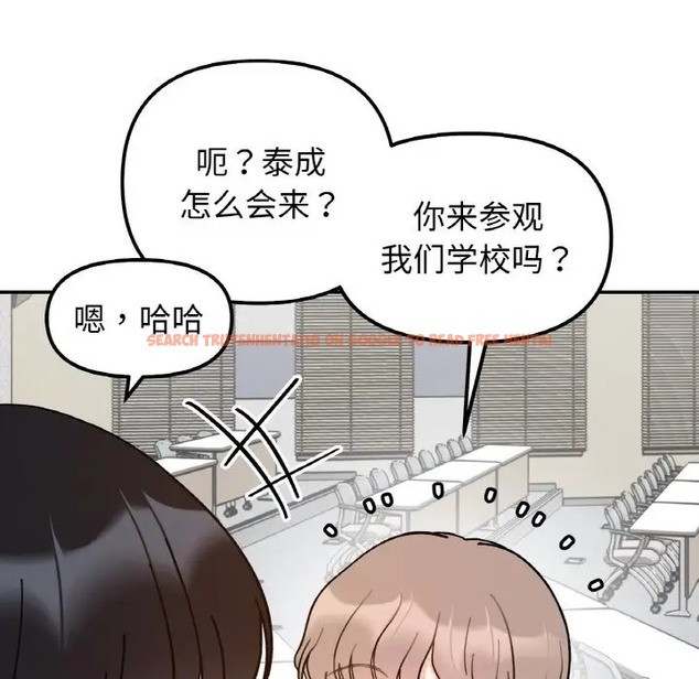 查看漫画她才不是我姊姊 - 第33話 - sayhentaiz.net中的2037208图片