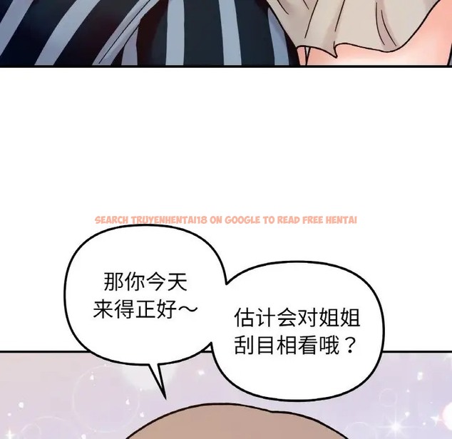 查看漫画她才不是我姊姊 - 第33話 - sayhentaiz.net中的2037210图片