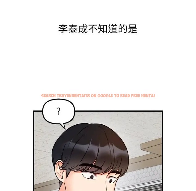 查看漫画她才不是我姊姊 - 第33話 - sayhentaiz.net中的2037213图片