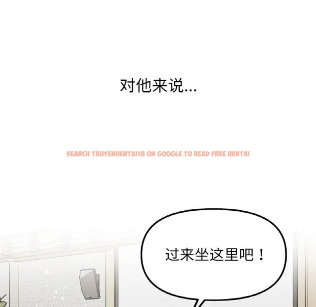 查看漫画她才不是我姊姊 - 第33話 - sayhentaiz.net中的2037215图片