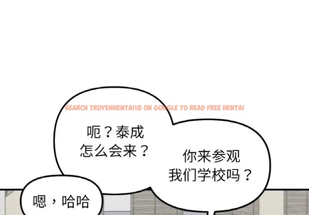 查看漫画她才不是我姊姊 - 第34話 - tymanga.com中的2060471图片