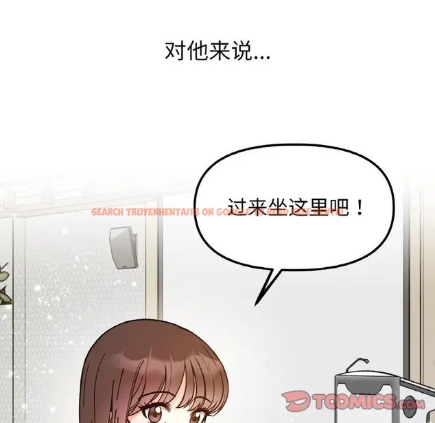 查看漫画她才不是我姊姊 - 第34話 - tymanga.com中的2060479图片