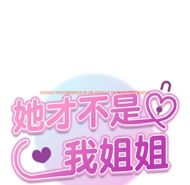 查看漫画她才不是我姊姊 - 第34話 - tymanga.com中的2060482图片